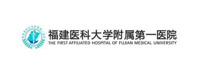 福建醫科大學附屬第一醫院