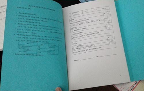 如何設計一份良好的CRF表？考慮維度有哪些？(圖1)