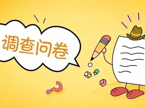 問卷調查結果|CRC工作范疇明確與管理現狀分析(圖2)