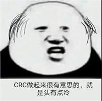 異常值是什么？crc如何專業協助研究者評估異常值？(圖3)
