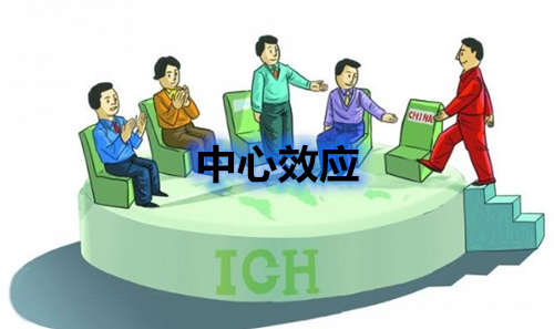 中心效應什么意思？中心效應名詞解釋(圖1)