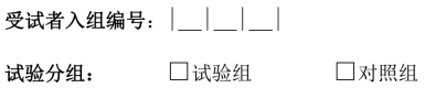 如何高效地設計出良好的CRF？(圖2)