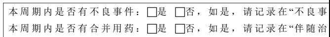 如何高效地設計出良好的CRF？(圖3)