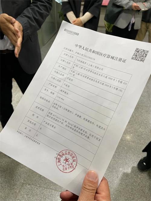 首個“進口轉本土”醫療器械誕生，注冊審評周期縮短50%(圖2)