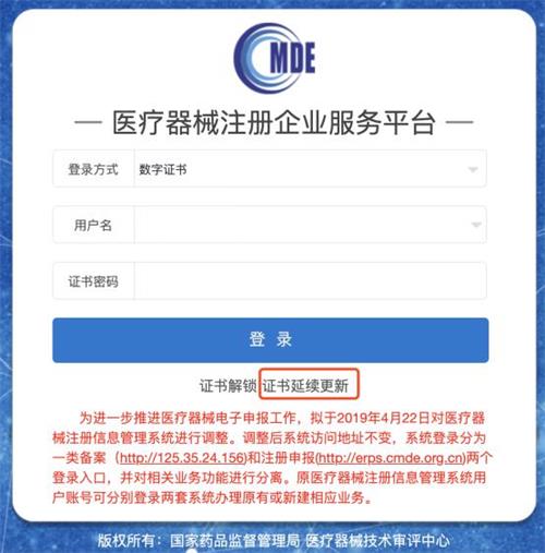 醫療器械CA證書是干什么用的？醫療器械CA證書申領資料(圖1)