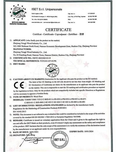 歐盟自由銷售證書有什么用？怎么辦理？(圖3)