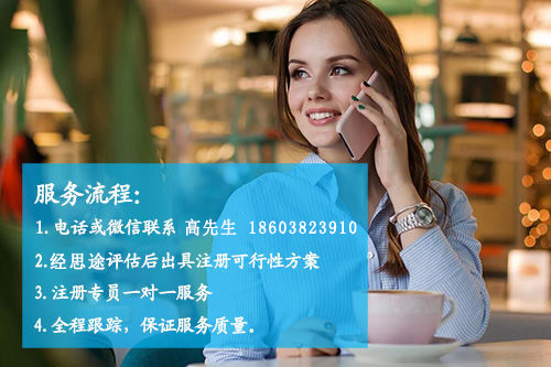 重慶醫療器械注冊證代辦,重慶二三類醫療器械產品注冊證咨詢公司(圖6)