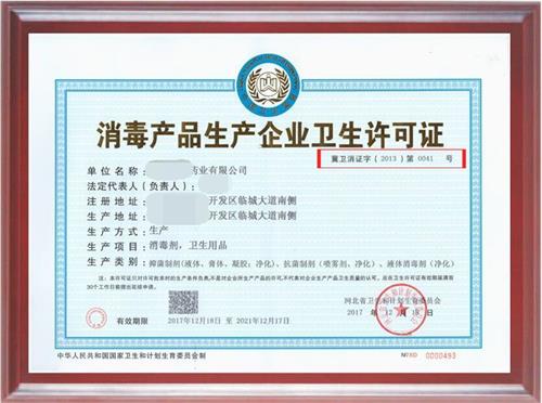 消字號備案怎么辦理？辦理前您需要了解的知識點！