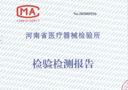 醫療器械注冊檢驗知多少？醫療器械送檢流程/資料和要求