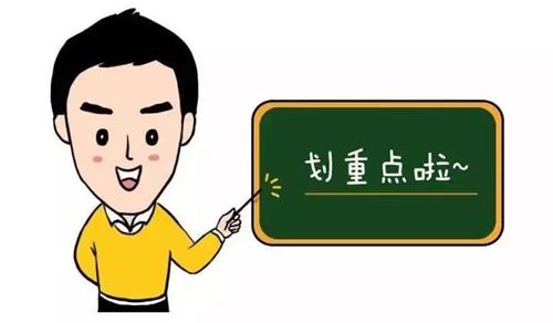 消毒產品哪些需要備案？哪些不需要備案？(圖2)