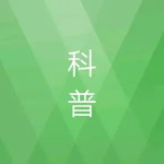 膏藥為什么叫醫用冷敷貼？膏藥還能按醫用冷敷貼去申報備案嗎？(圖2)