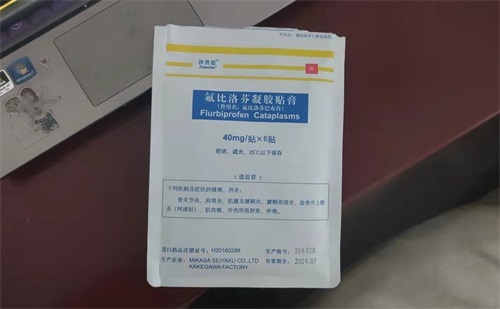 醫用冷敷貼一次貼多久？
