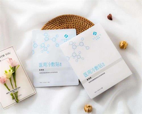醫用冷敷貼面膜的作用！醫用冷敷貼面膜敷多久合適？