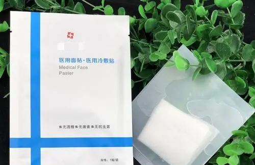 什么情況下可以用醫用冷敷貼面膜？