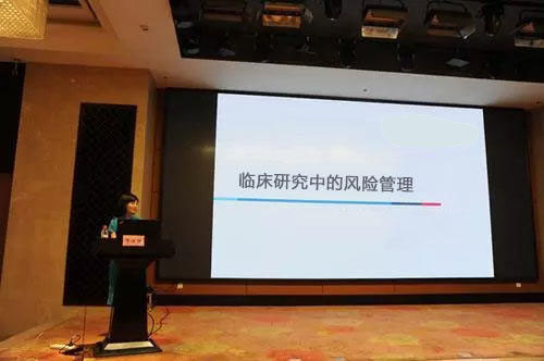 臨床試驗風險管理思路和真實案例分析(圖1)