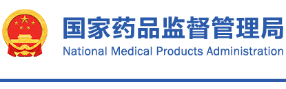 國家藥監局關于發布一次性使用高壓造影注射器及附件產品等6項注冊審查指導原則的通告（2022年第4號）