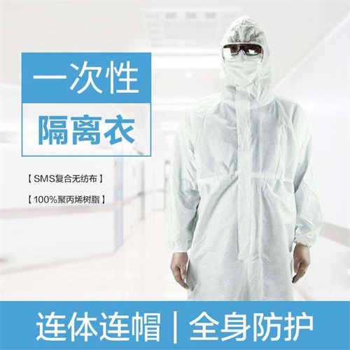 長垣隔離衣一類醫療器械產品備案辦理資料流程和代辦周期(圖1)