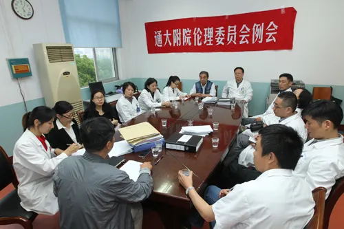 怎么主持倫理委員會會議？(圖1)