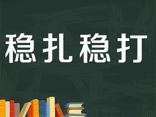 分享|疫情下臨研人的職業機會與職業發展(圖1)