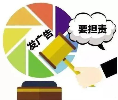 臨床受試者招募廣告是否受《廣告法》監管？附標準招募廣告模板(圖1)