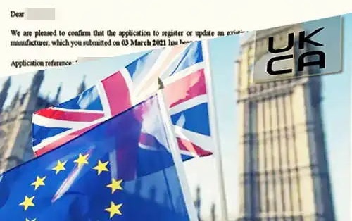 淺談英國醫療器械法規UK MDR 2002未來的變化(圖1)
