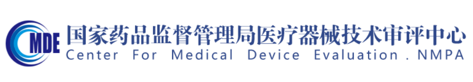 國家藥監局器審中心關于發布定性檢測體外診斷試劑分析性能評估等6項醫療器械產品注冊審查指導原則的通告(2022年第36號)(圖1) 國家藥監局器審中心關于發布定性檢測體外診斷試劑分析性能評估等6項醫療器械產品注冊審查指導原則的通告(2022年第36號)(圖1)