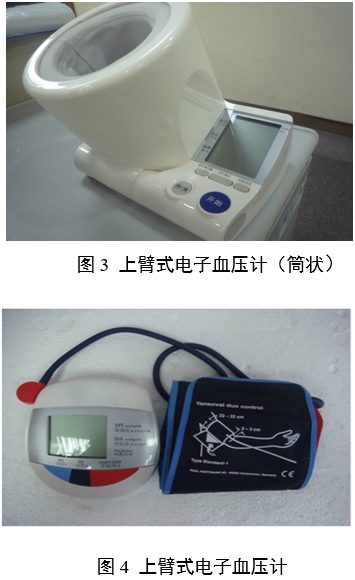 電子血壓計（示波法）注冊審查指導原則（2024年修訂版）（2024年第21號）(圖4)