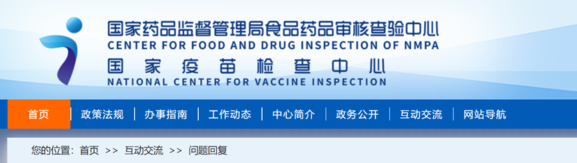 醫療器械軟件產品如何設置出廠檢驗項目(圖1)
