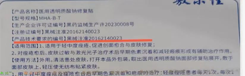 一文看懂醫療器械一類二類三類如何區分(圖2)