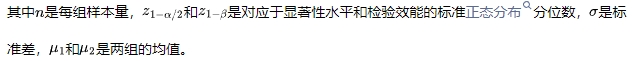 如何設計藥物臨床試驗(圖2)
