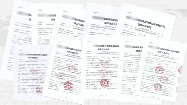 醫療器械/藥物臨床試驗機構備案代辦服務(圖1)