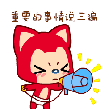 臨床試驗受試者招募廣告內容審核有哪些要求？(圖4)