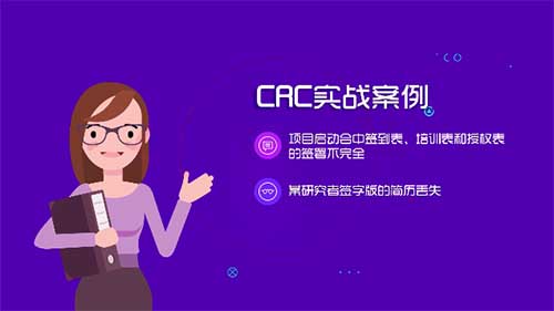 臨床啟動會中文件簽署不全或丟失怎么處理？(圖1)