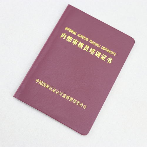 內審技巧|質量管理體系內審，如何有效的完成？(圖1)