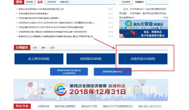 二三類醫療器械經營許可/備案資質辦理流程及所需資料、條件(圖3)