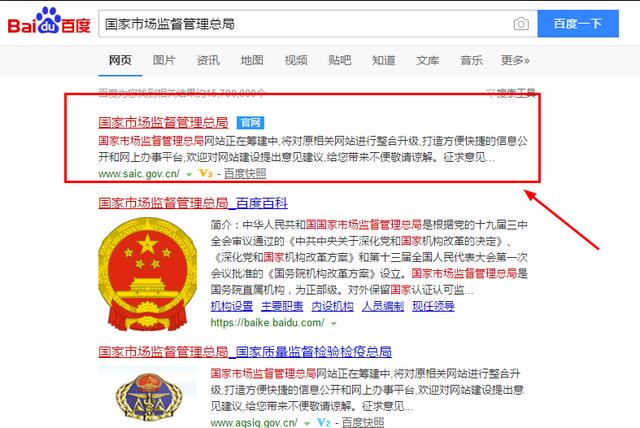 二三類醫療器械經營許可/備案資質辦理流程及所需資料、條件(圖2)