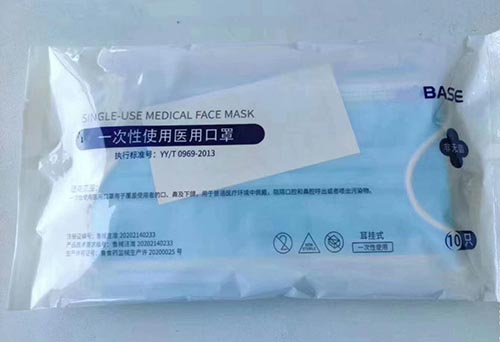 一次性使用醫用口罩產品技術要求模板(圖1)