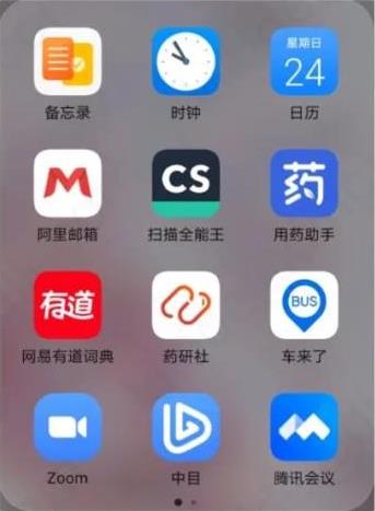 【CRC新人指南】臨床協調員介紹/相關角色/須知及APP推薦(圖2)