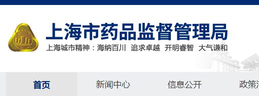 【上?！縿撔箩t療器械審評審批5個問題答疑