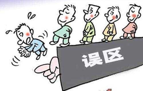 人類遺傳資源管理申報常見誤區(圖1)