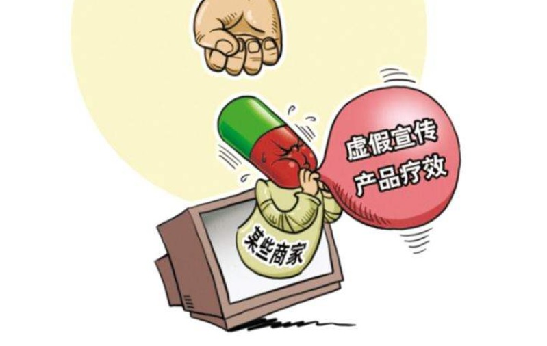 醫療器械廣審表辦理-醫療器械廣告審查流程和具體要求(圖1)