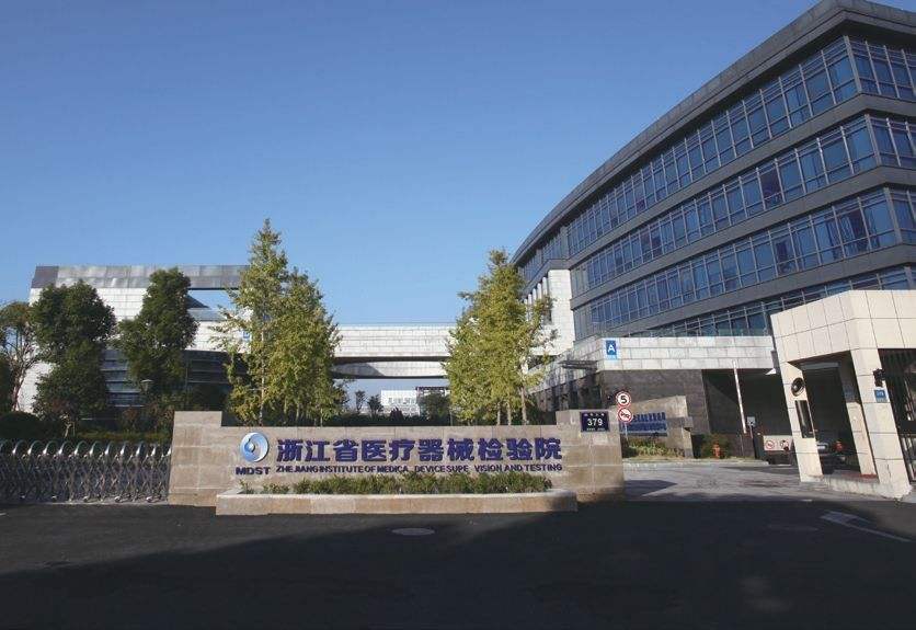 【浙江省醫療器械檢驗院】無源骨科產品送檢要求及資料(圖1)