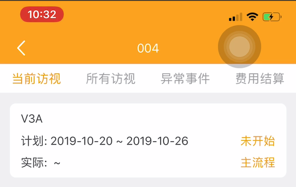 臨床試驗中如何避免訪視超窗？(圖4)