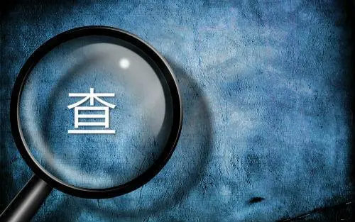 臨床監查員CRA如何寫好監查報告？(圖2)