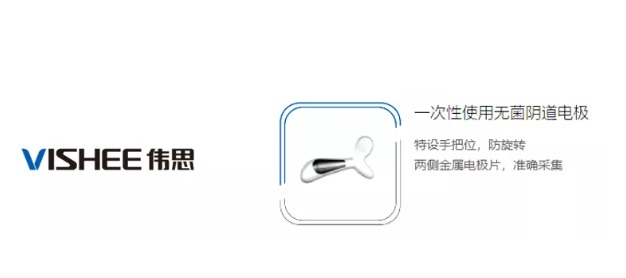 江蘇首個醫療器械注冊人產品一次性使用無菌陰道電極注冊證獲批(圖1)