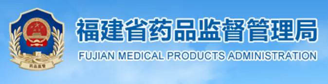 藥品/化妝品/醫療器械企業賣假貨無證銷售罰多少錢？(圖1)