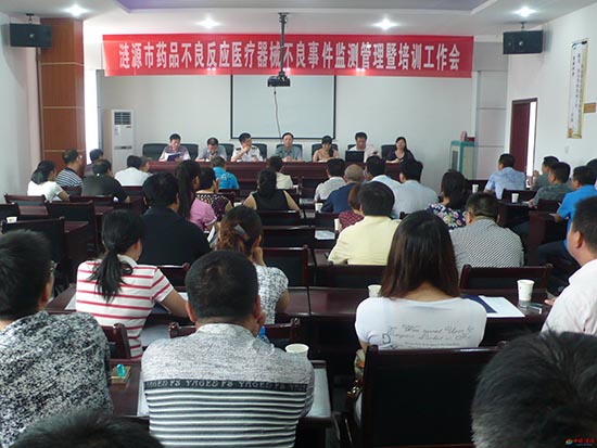 臨床試驗不良事件、嚴重不良事件和不良反應是什么？三者有什么區別？