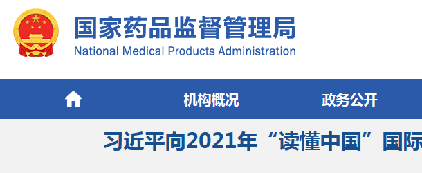 化妝品備案在哪查詢？2024化妝品備案查詢官網網址(圖2)