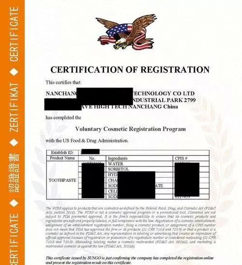 歐盟自由銷售證明是什么？企業申請歐盟自由銷售證書有什么條件？