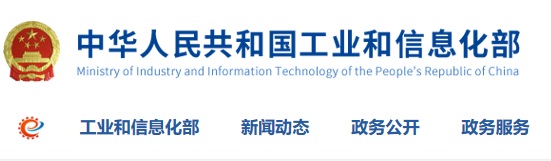 組建國家高性能醫療器械創新中心批復,將提升高端醫療設備生產制造水平